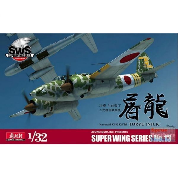 SWS 3449526 프라모델 비행기 피규어 모형 항공기 1 32 스케일 카와사키키45개정 이식 복좌 전투기 도룡