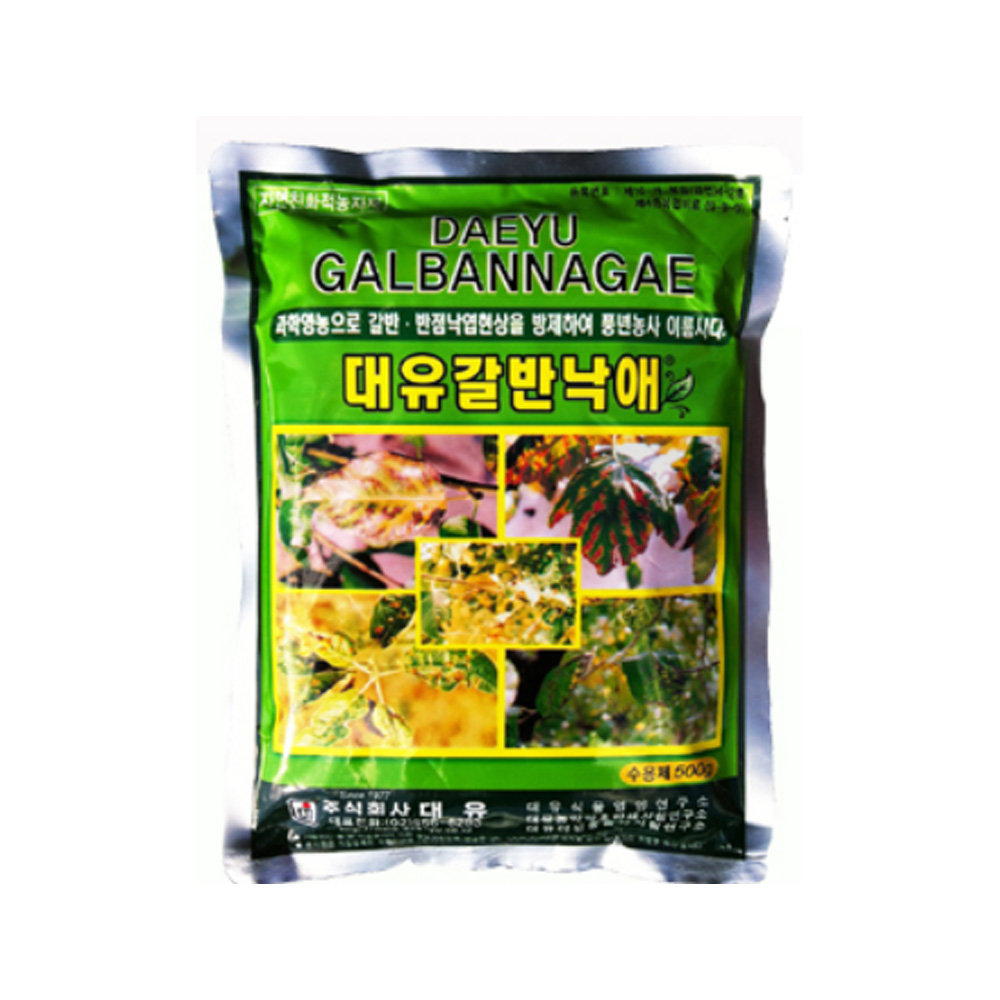 대유 갈반낙애 500g 반점낙엽현상 갈반 방제 식물잎 발근제