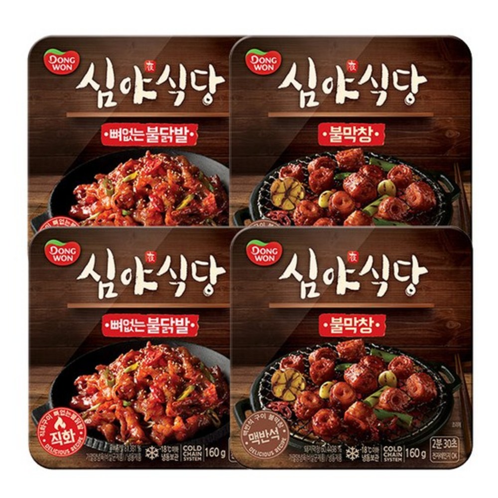 동원 동원 심야식당 뼈없는불닭발 X2개 불막창 X2개 안주 야식