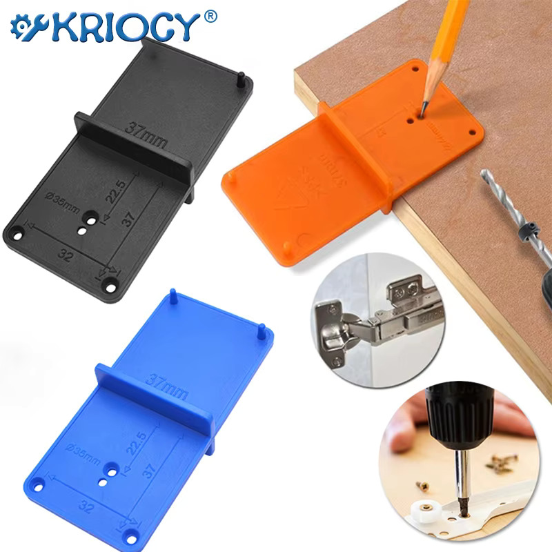 35 펀치 힌지 드릴 구멍 오프너 로케이터 가이드 비트 도구 도어 캐비닛 목공 수공구용 DIY 템플릿