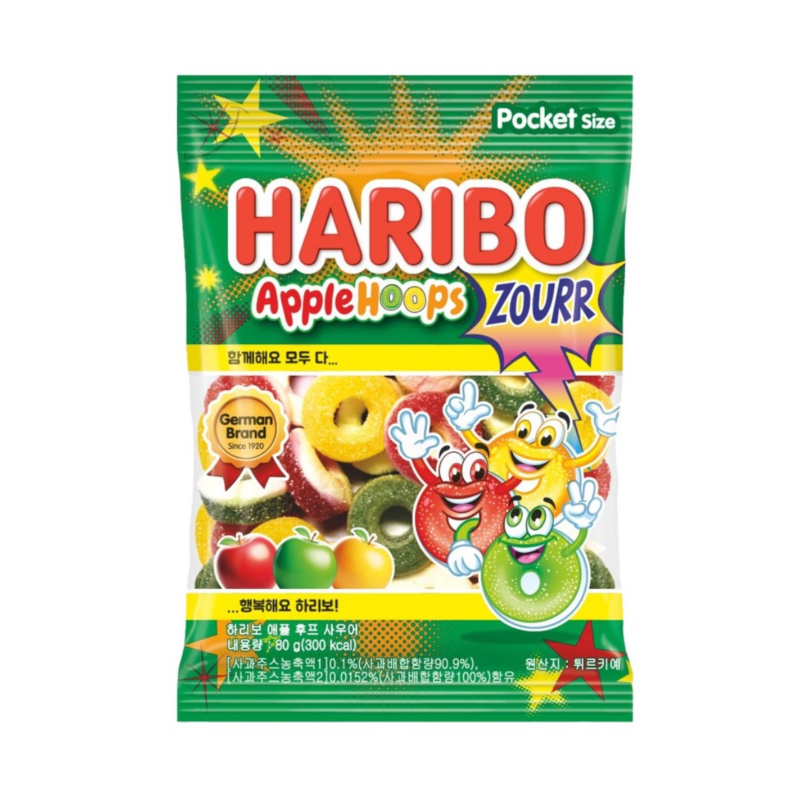 하리보 애플후프사워 2개 80g