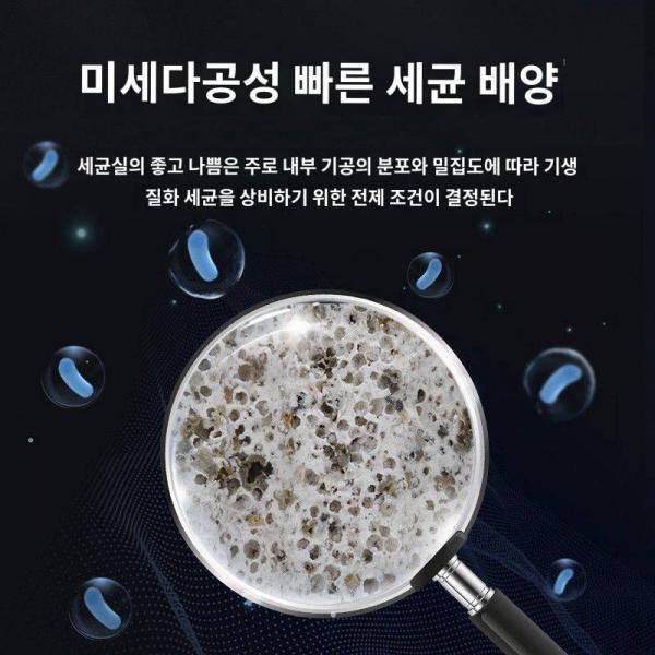 yee 어항여과재 배균석영구정수질세라믹 고리산호골 질화세균집여과재