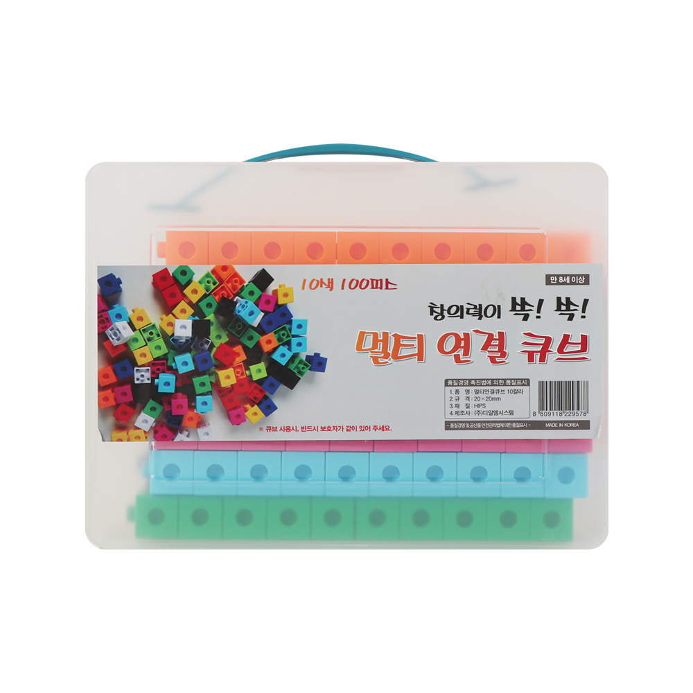 유아이원 연결큐브 수막대 10색100pcs 초등수학교구