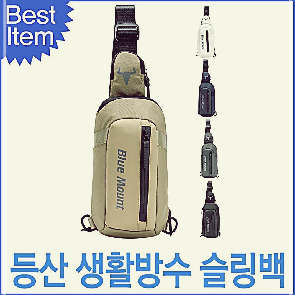 여행 메신저 보조 힙쌕 미니 메고들고 백 사이드 F1화이트 F1베이지 LI4WFF938A