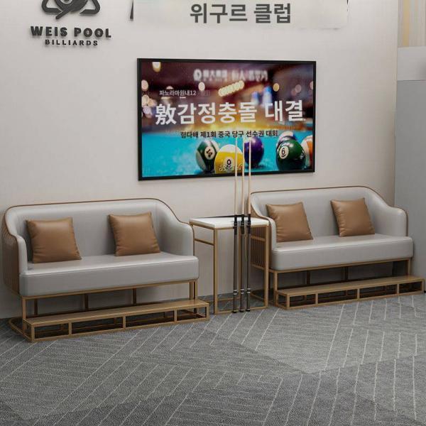 당구장 경기전용 관람소파 관람의자 프리미엄 당구클럽 라운지 레저용 관람의자