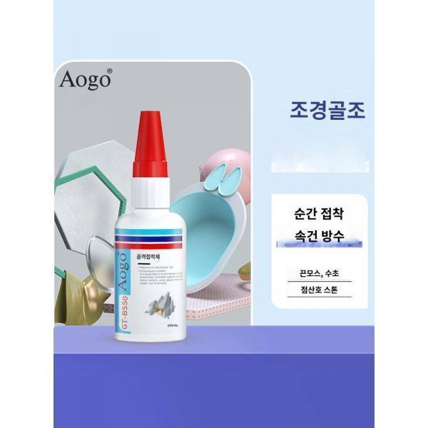 골조교 조경 수초교 해수 산호 어항 조경 만능 접착제 돌 산호 진달래 뿌리 침목
