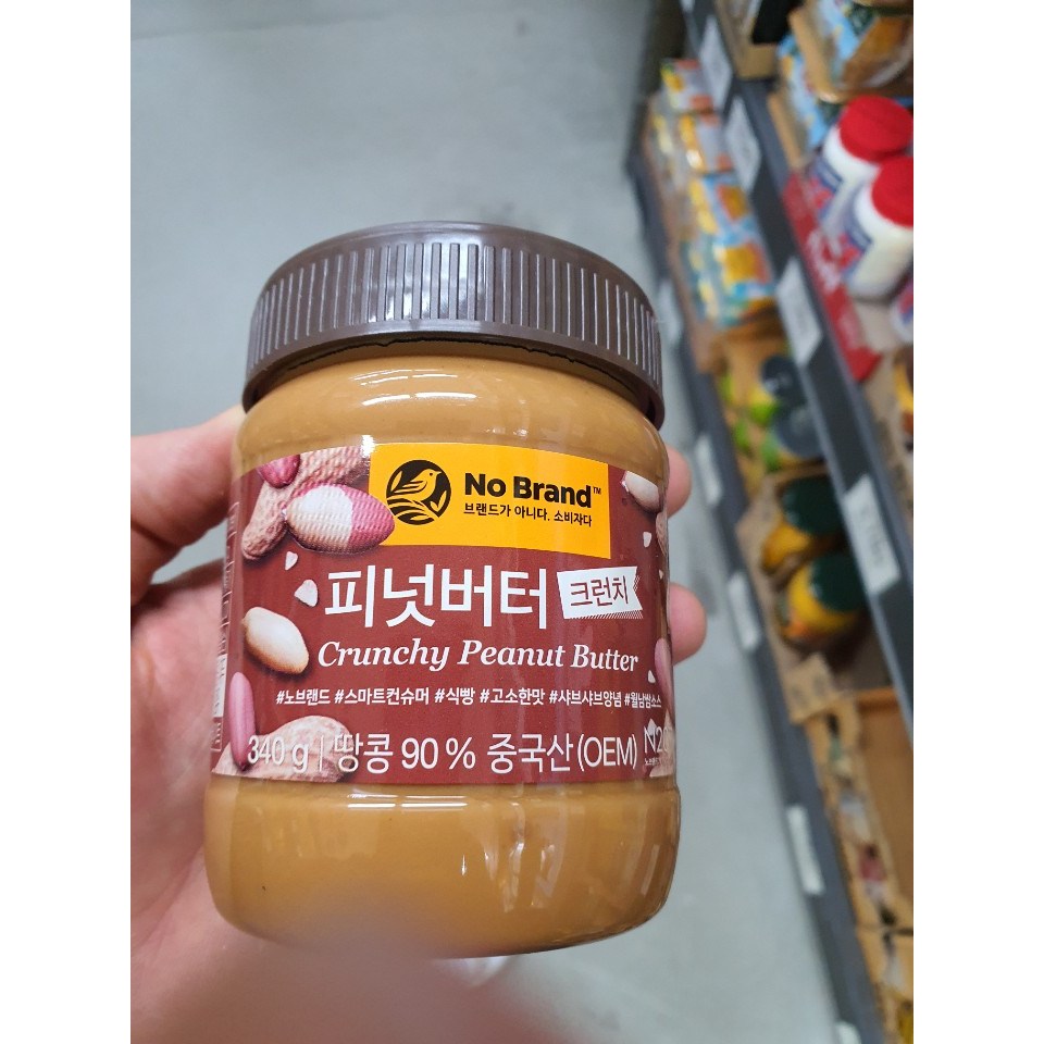 노브랜드 노브랜드 크런치 피넛 버터 340g x 2개 1개