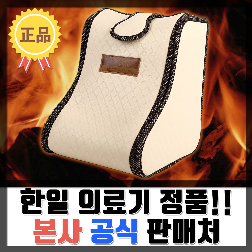 한일의료기 한일의료기 한일의료기 NEW 건식족욕기 단품 혼합색상 HI-7100N