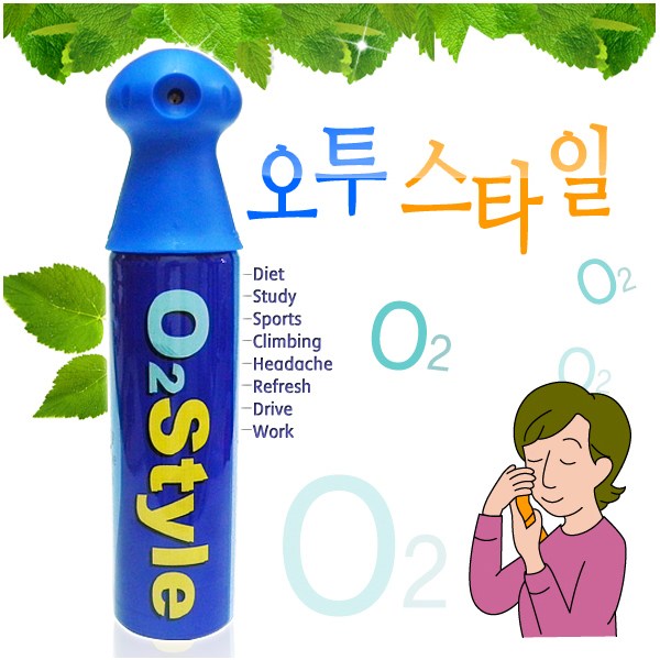 오투코리아 간편히 마시는 농축산소 오투스타일 휴대용 농축 산소 18L 1개 호흡용산소