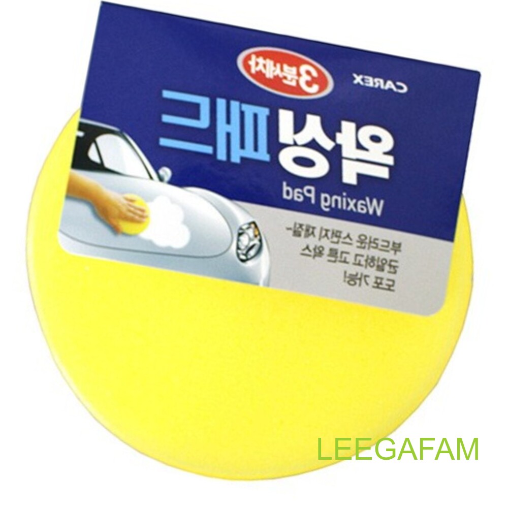 멀티 패드 왁싱 G 스펀지 차량용품 광택 고릴라 3분 세차
