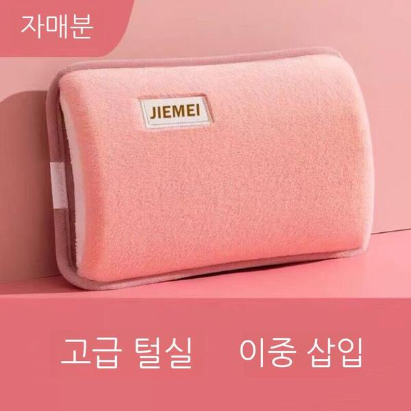 충전식손난로 전기손난로 으뜸온수찜질기 보조배터리손난로 usb손난로 충전식 토끼 봉제 레터 파우더 급수