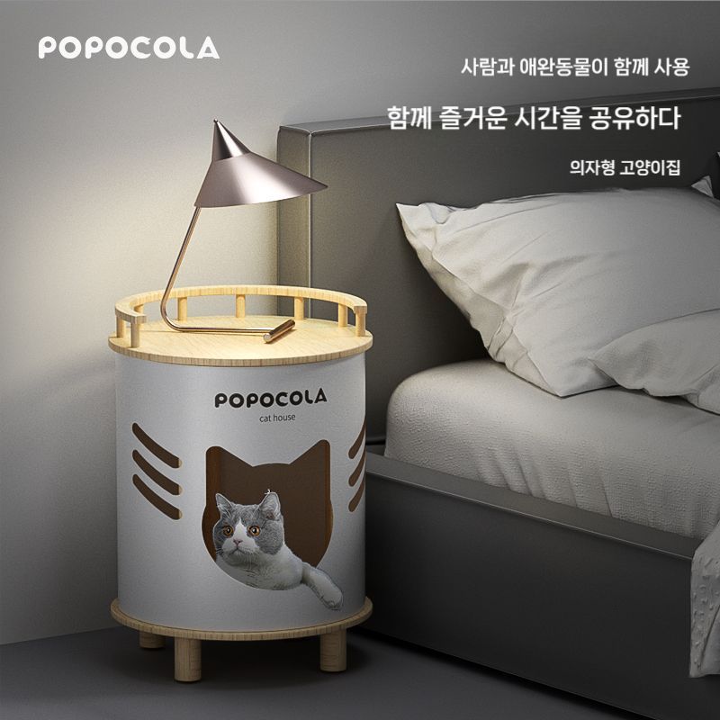침대 옆 테이블 사이드 하우스 숨숨집 사계절 협탁 고양이집 보온 실내 고양이하우스 고양이
