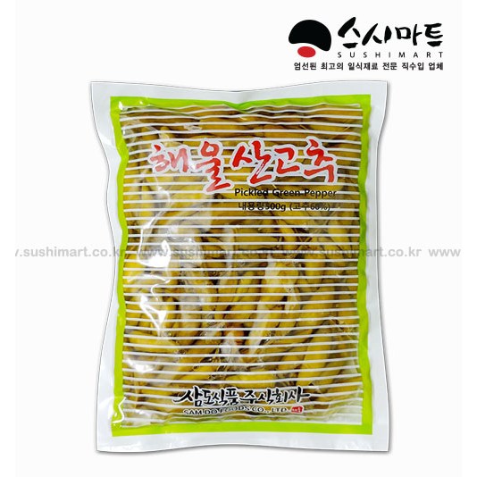 산고추 500g 1개