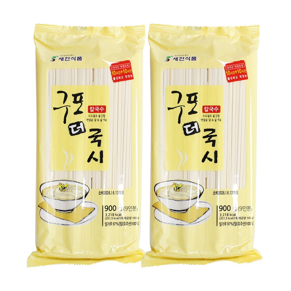 새한식품 구포 더 국시 칼국수 900g x 2개