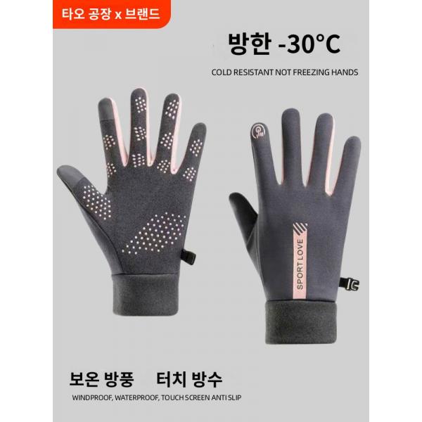 장갑 여성 겨울 라이딩 스포츠 기모 보온 방수 방풍 방한 남모터치 오토바이 미끄럼 방지 터치