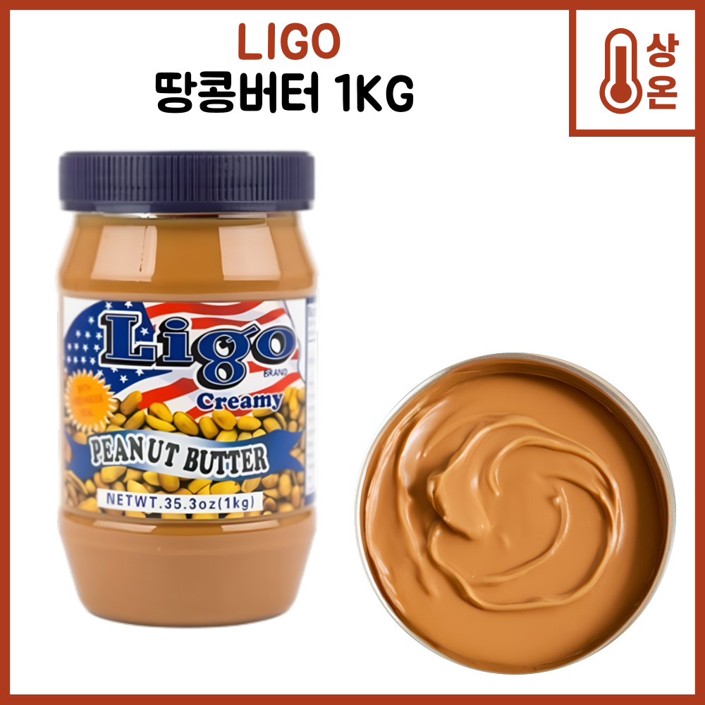 리고 이너피스 리고 땅콩 버터 1kg 1개
