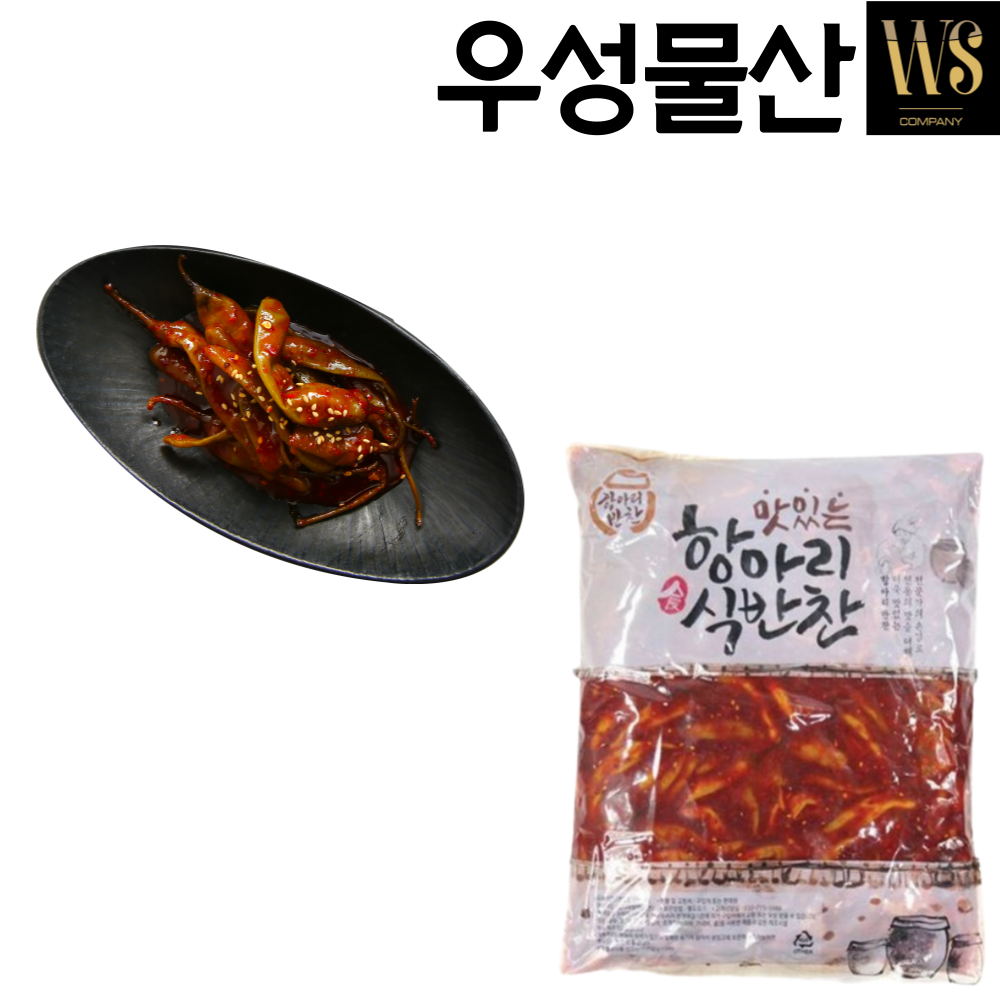 KY식품 맛보장 품질보장 항아리식품 무말랭이무침 4kg 업소용 대용량 반찬 식당반찬