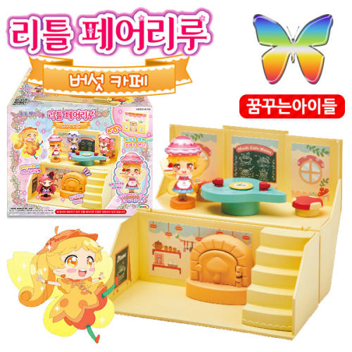 미미월드 리틀페어리루 버섯카페
