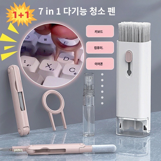 UNKNOWN UNKNOWN CHRRY 7 in 1 멀티 기능 청소 브러쉬 셋 KeyBoard 틈새 작은 사이즈 청소솔 초작은 선없는 기기 틈새 푸른 색