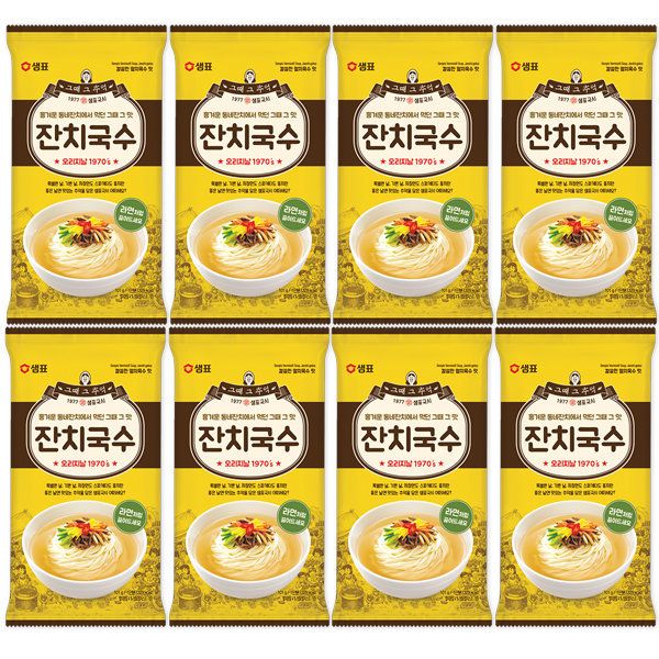 샘표 샘표 샘표 샘표 잔치국수 101g x 8봉 샘표국시 야식 간편식 간식