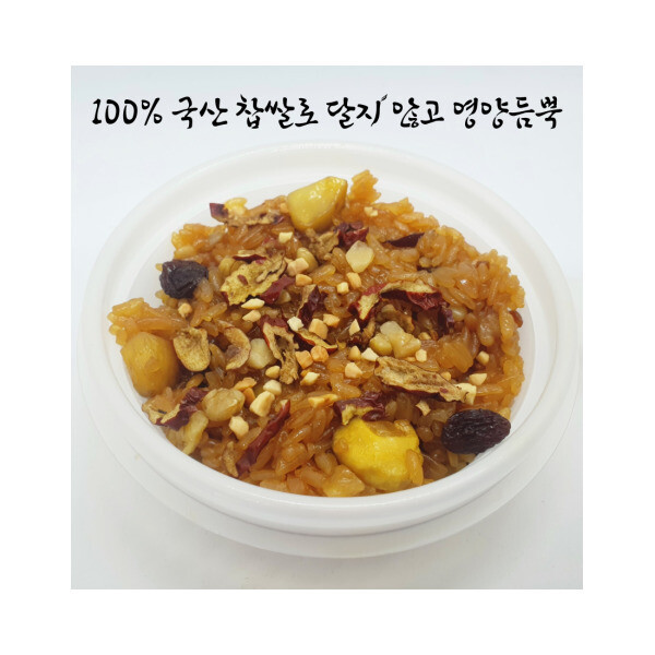 서원복떡집 100 국산찹쌀 식사대용 약밥 영양찰밥 전자렌지용기로 간편하게 150g x 10개