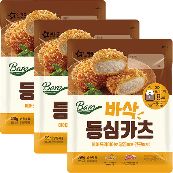 아워홈 아워홈 아워홈 바삭 등심 카츠 320g x 3봉 돈까스 튀김