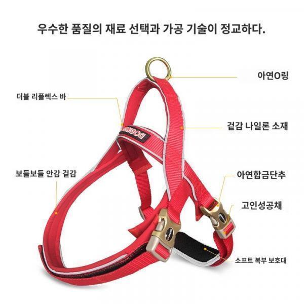 도니스 퍼피 가슴끈 미니어처 테디 대형견 골든 퍼 조끼형 애견 외출용 끈