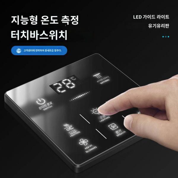 다양한 pc방 사무실 터치 모니터 페드 편집자