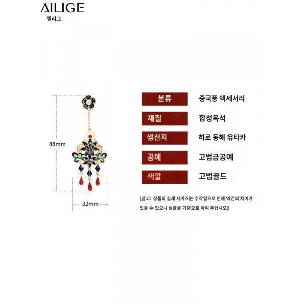 수화복 롱 앤티크 프린지 귀걸이 여고장한복에 말면치마를 매치한 복고풍 귀걸이 신중식