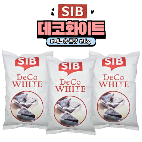 선인 쿠킹스토리 선인 데코화이트 1kg 3개