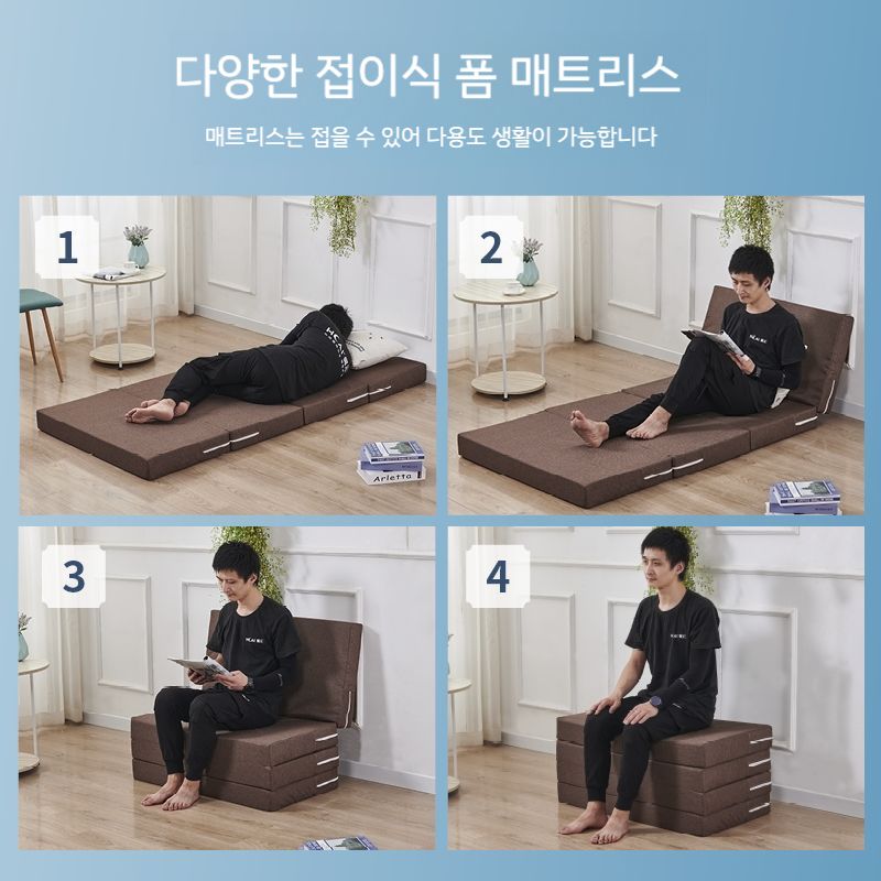 접이식 매트리스 접는 두께 자취 3단 미니 토퍼 매트 침대