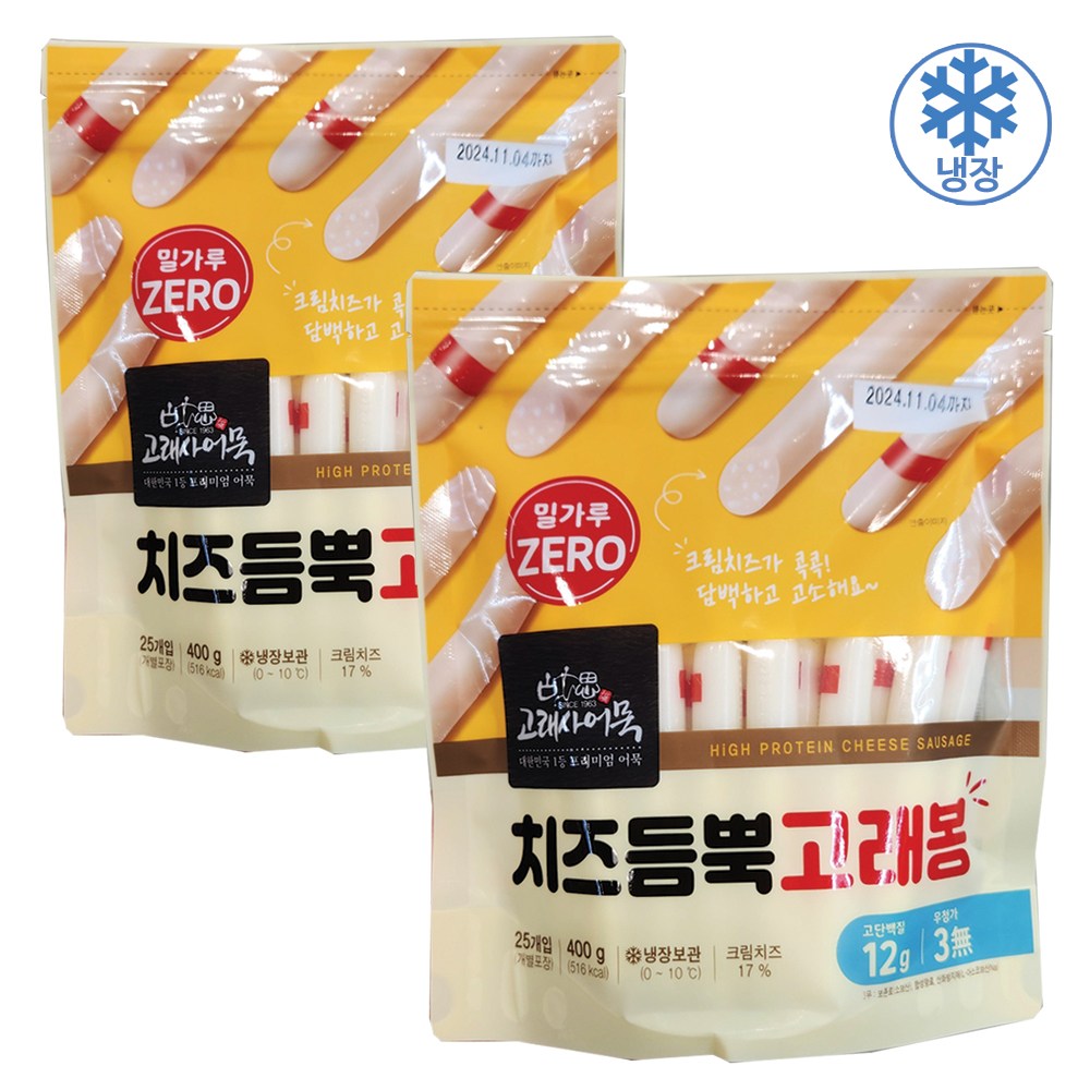 고래사 고래사 치즈듬뿍 고래봉 2개 400g
