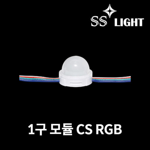 에스에스라이트 에스에스라이트 SS라이트 캡형 1구 모듈 CS RGB 100개입 SS라이트 캡형 1구 모듈 CS RGB 100개입 CS RGB SS라이트 SS라이트