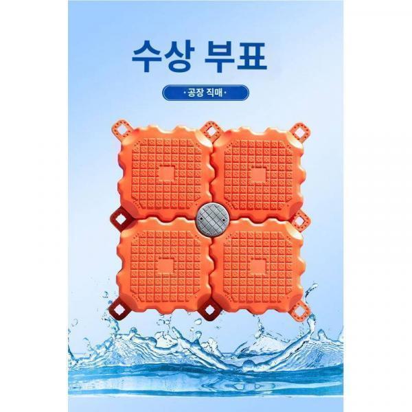 부표 수상 플랫폼 낚시 부표 수영장 요트 부표망 부유함 해상 부두 수로