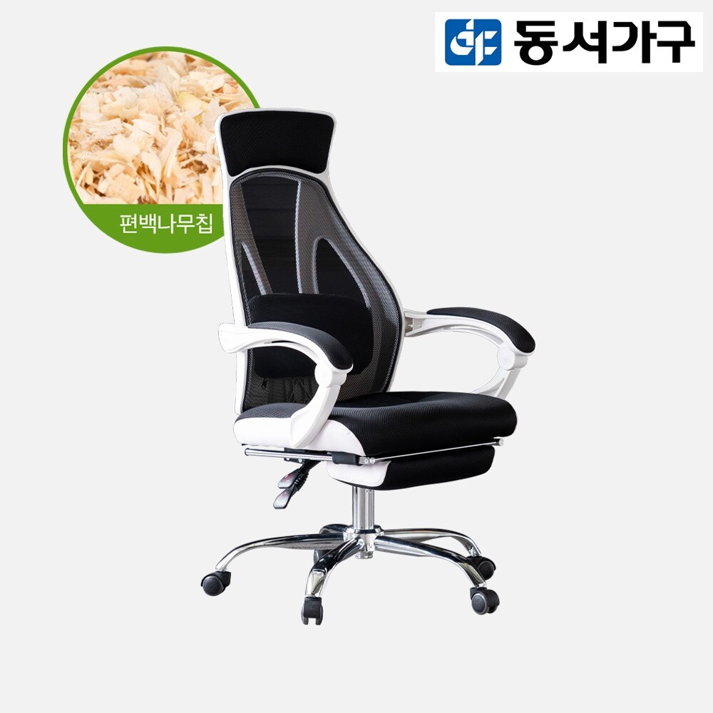 동서가구 카이 메쉬 침대형 의자 DF908136