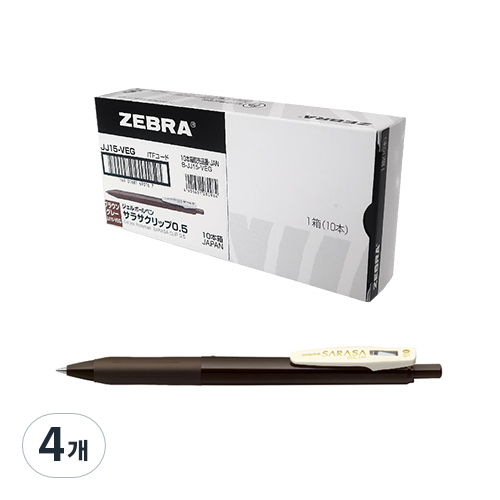 ZEBRA 제브라 사라사 클립 빈티지 젤잉크펜 0 10p 브라운그레이 2개