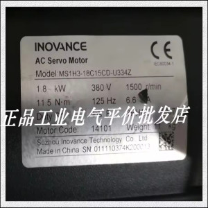 Huichuan 정통 스폿 서보 모터 브레이크 380V 1 8KW MS1H3-18C15CD-U334Z