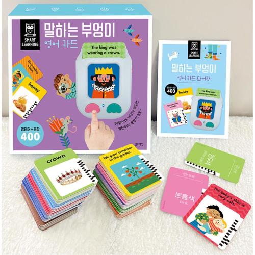 5세 영어 말하기 듣기 영문장 단어 학습 카드 IQ 유아완구