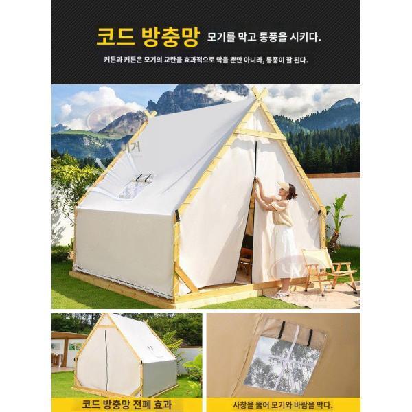 야외 삼각텐트하우스 통나무집 정자 정원 가든 팜스테이 펜션 바베큐 캠핑텐트