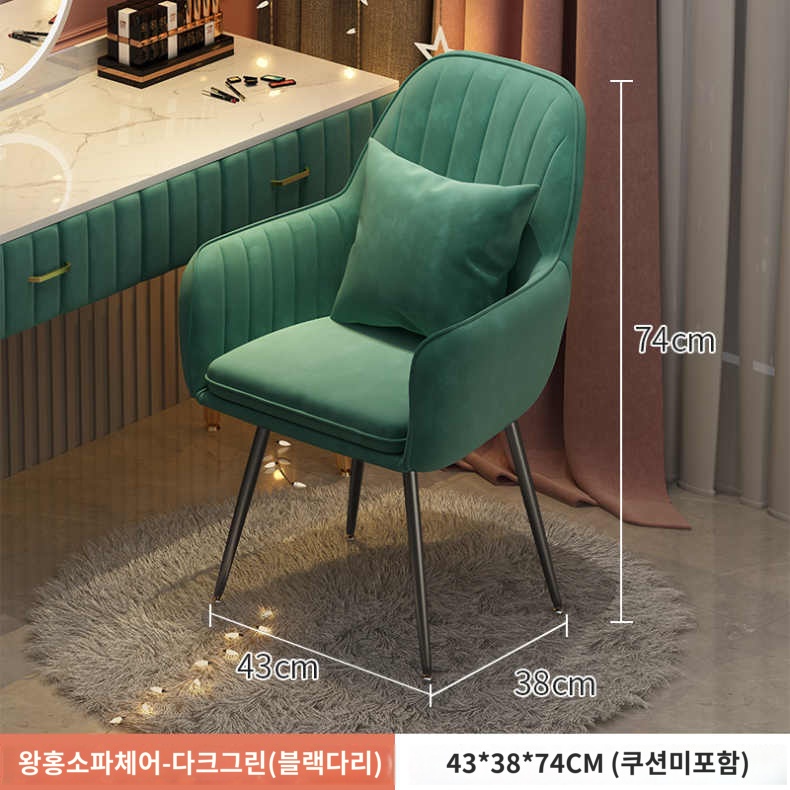 체어 인테리어 화장대 네일샵 카페벨벳의자 검푸른색 레그 소파 의자 베개 1개