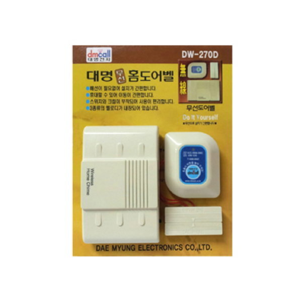 대명전자 8802233002705 대명전자 홈도어벨-무선 1개 DW-270D
