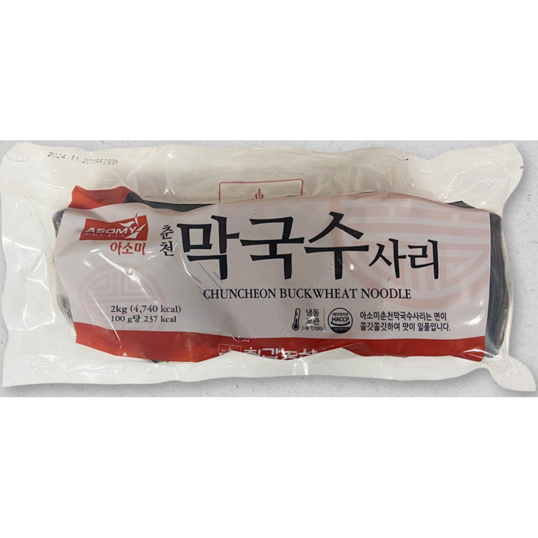 칠갑농산 칠갑농산 칠갑 아소미 춘천 막국수사리 냉동 2kg 3개