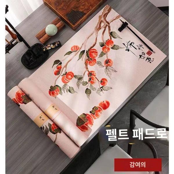 국풍연자펠트패드 두꺼운그림펠트 국화펠트 학생서예전용 초보자 컬러그림 양모펠트