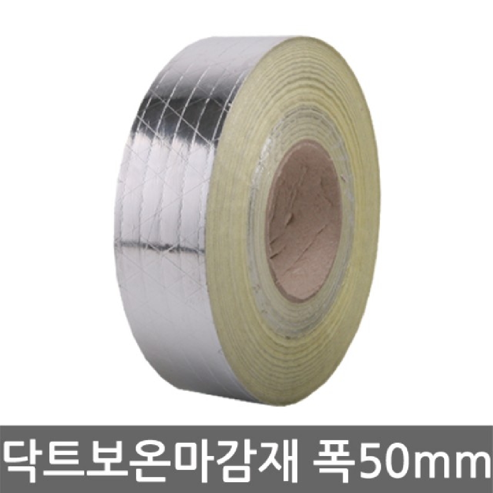 대원실업 베파베리아 테이프 닥트보온마감재 50mmx100M 닥트마감재 마감재 닥트테이프 설비마감재 설비용품