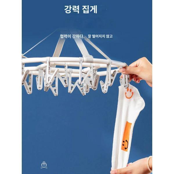 순예 미끄럼 방지 다발 안티 풀집게 학생 아동 양말 집게 옷 가정용 기숙사 양말 건조대