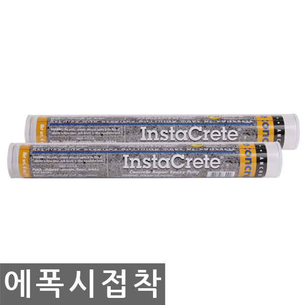 PSI 믹스앤픽스 Insta Crete 콘크리트용 스틱에폭시 114g
