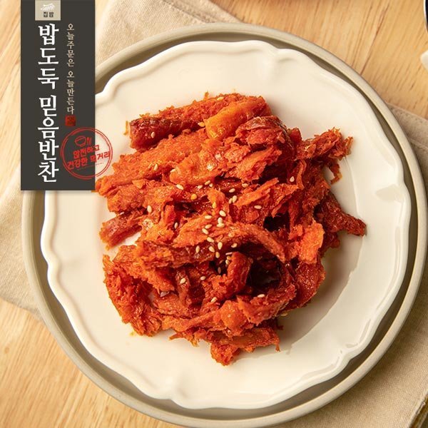황태무침 밥도둑 믿음 반찬