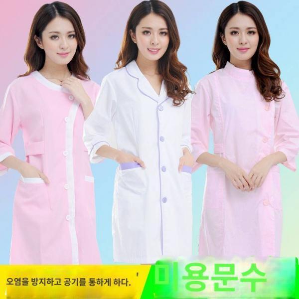 미용실 원사 한식 가운 병원복 여름 간호사 문수 옷 작업복 여자 칼라