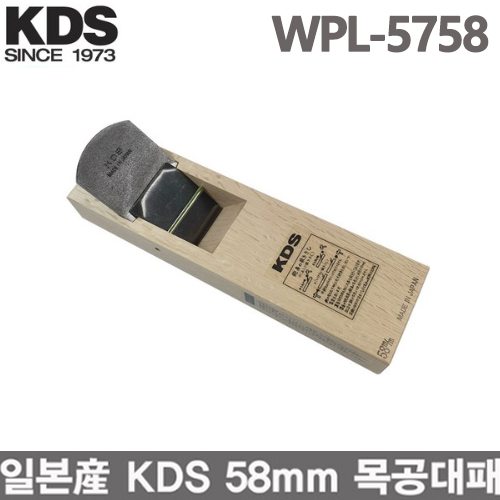 케이디에스 KDS 일본산 목공용 중형 대패 형대패 백자작나무재질 손대패 1개 WPL-5758