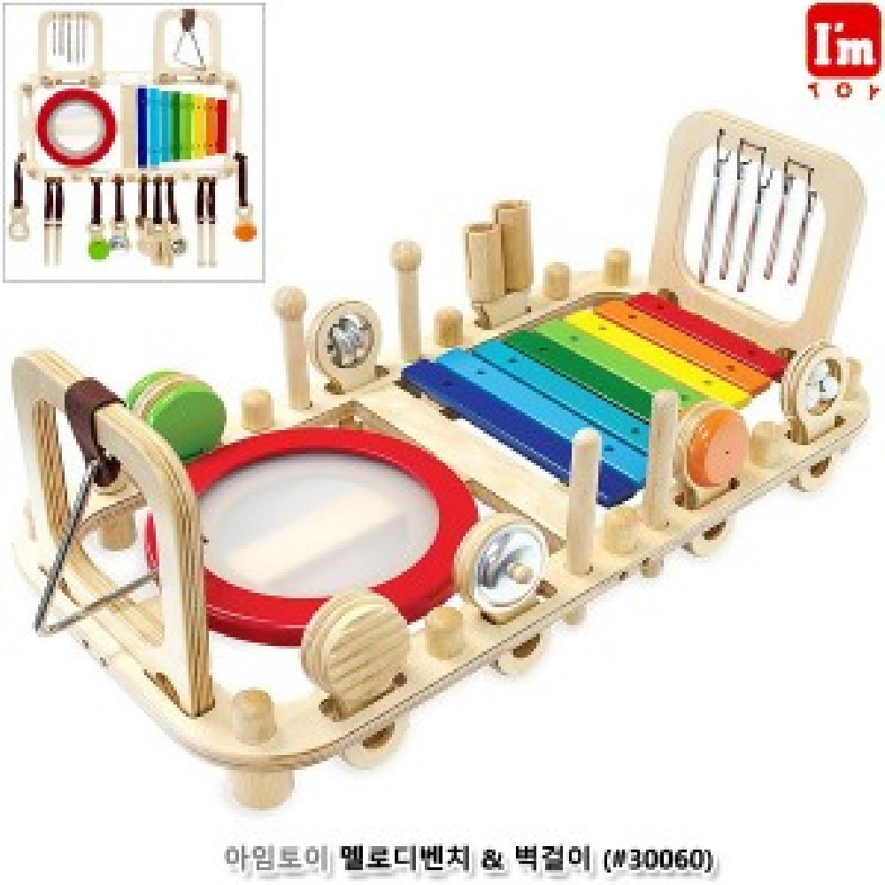 아임토이 멜로디벤치벽걸이 30060 어린이 베이비 리듬 선물 아기 음악 아동 세트 완구 악기 놀이 장난감